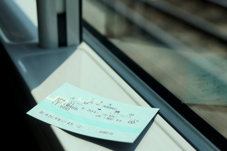 About Trains to Verbier